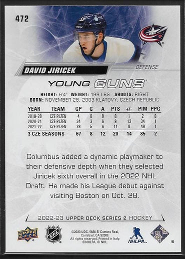 David Jiricek 2022-23 Upper Deck #472 SNS Cards 